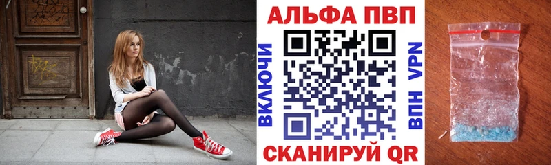 хочу   Елизово  Альфа ПВП крисы CK 