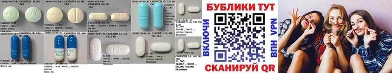 закладка  Елизово  Экстази 300 mg 