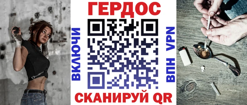 Героин герыч что такое Елизово