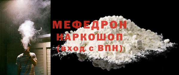 мефедрон мука Алзамай