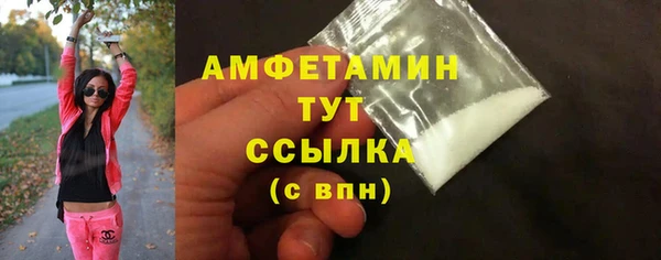 ALPHA-PVP Алексин