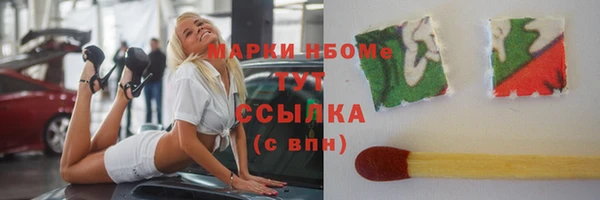 ALPHA-PVP Алексин