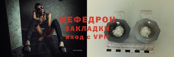мефедрон мука Алзамай