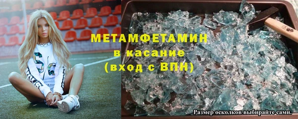 кокаин премиум Алексеевка