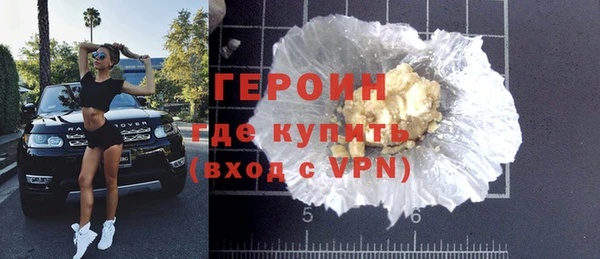ALPHA-PVP Алексин