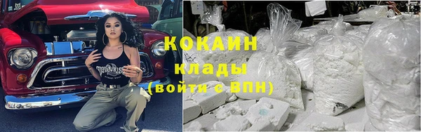 мефедрон мука Алзамай