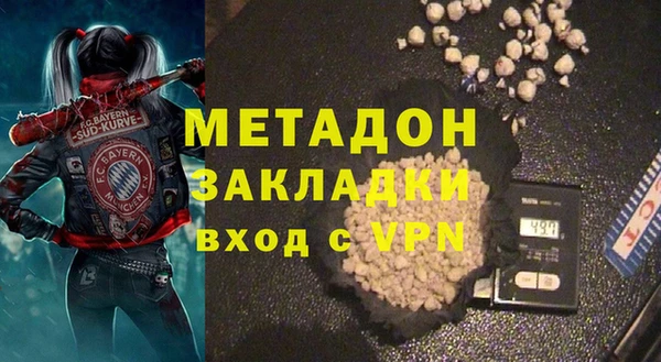 ALPHA-PVP Алексин