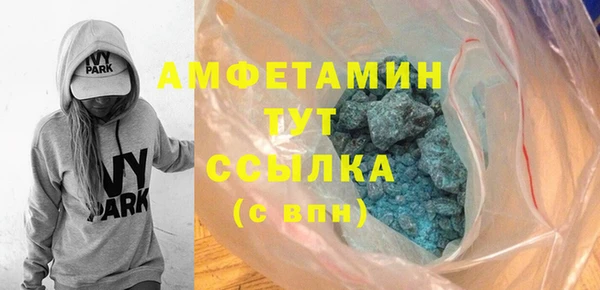 мефедрон мука Алзамай