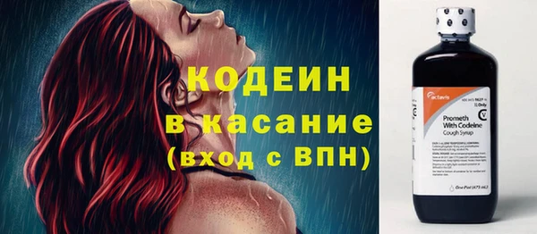 скорость Абинск
