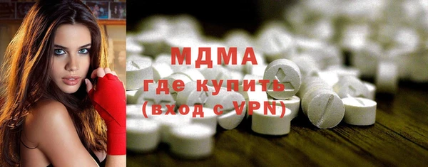 ALPHA-PVP Алексин