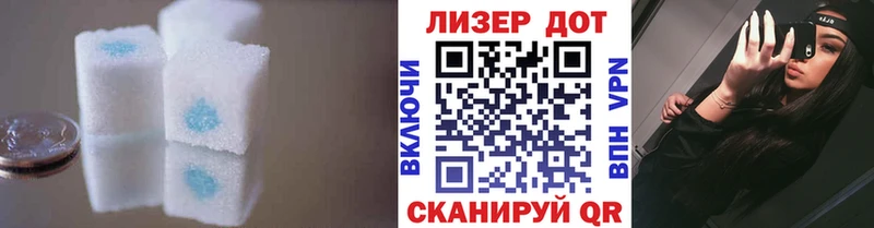 цены наркотик  ссылка на мегу ссылки  LSD-25 экстази кислота  Елизово 