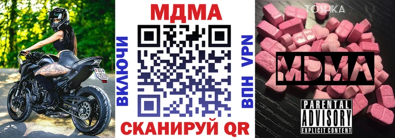 МДМА молли  mega   Елизово  продажа наркотиков 