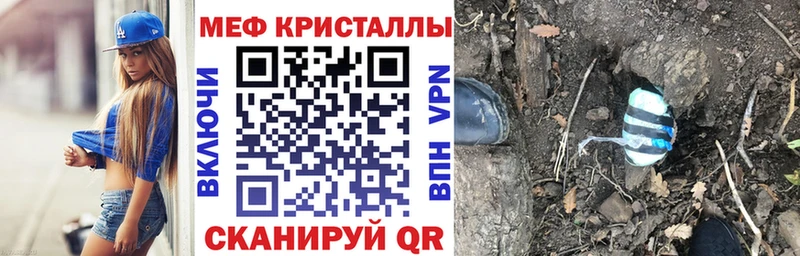 Меф мука  Елизово 