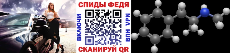 мега ССЫЛКА  Елизово  darknet наркотические препараты  Первитин Methamphetamine 