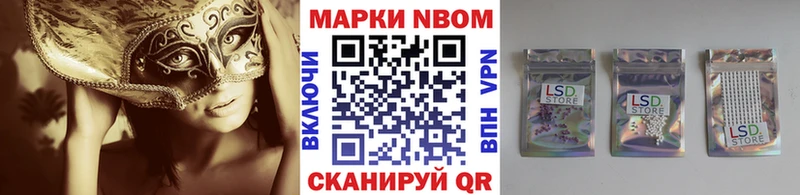 MEGA ONION  Елизово  Марки 25I-NBOMe 1,8мг 