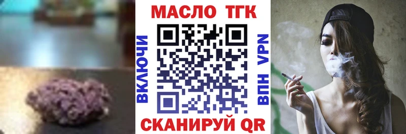 блэк спрут ТОР  закладки  Елизово  Дистиллят ТГК Wax 