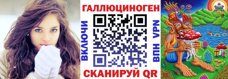 Галлюциногенные грибы Magic Shrooms  Елизово 